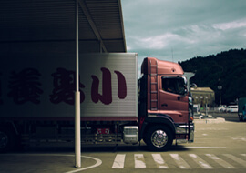 Şehirler Arası Lojistik Antalya